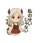 小悪魔チャンの癖のある辛味ある毒舌（個別スタンプ：20）