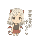 小悪魔チャンの癖のある辛味ある毒舌（個別スタンプ：33）