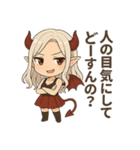 小悪魔チャンの癖のある辛味ある毒舌（個別スタンプ：37）