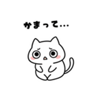 よわよわ猫 メンヘラ編（個別スタンプ：1）