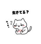 よわよわ猫 メンヘラ編（個別スタンプ：4）