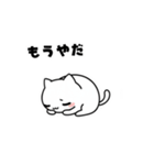 よわよわ猫 メンヘラ編（個別スタンプ：5）
