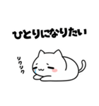よわよわ猫 メンヘラ編（個別スタンプ：8）