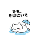 よわよわ猫 メンヘラ編（個別スタンプ：9）