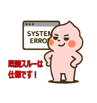 ネガティブピンクウンコちゃん（個別スタンプ：1）
