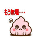 ネガティブピンクウンコちゃん（個別スタンプ：4）