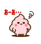 ネガティブピンクウンコちゃん（個別スタンプ：7）
