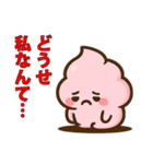 ネガティブピンクウンコちゃん（個別スタンプ：8）