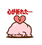 ネガティブピンクウンコちゃん（個別スタンプ：9）