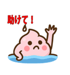 ネガティブピンクウンコちゃん（個別スタンプ：11）