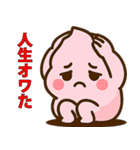 ネガティブピンクウンコちゃん（個別スタンプ：12）