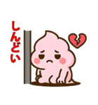 ネガティブピンクウンコちゃん（個別スタンプ：13）