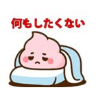 ネガティブピンクウンコちゃん（個別スタンプ：14）