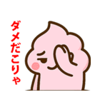 ネガティブピンクウンコちゃん（個別スタンプ：17）