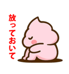 ネガティブピンクウンコちゃん（個別スタンプ：19）