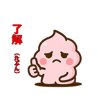 ネガティブピンクウンコちゃん（個別スタンプ：20）