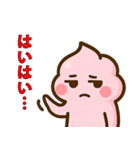 ネガティブピンクウンコちゃん（個別スタンプ：21）