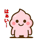 ネガティブピンクウンコちゃん（個別スタンプ：23）