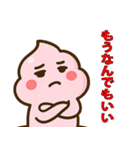ネガティブピンクウンコちゃん（個別スタンプ：24）