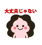 ネガティブピンクウンコちゃん（個別スタンプ：25）