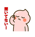 ネガティブピンクウンコちゃん（個別スタンプ：30）