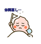 ネガティブピンクウンコちゃん（個別スタンプ：35）