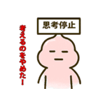 ネガティブピンクウンコちゃん（個別スタンプ：38）