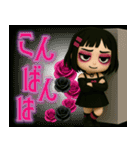 【3D】闇感満載地雷ちゃん（個別スタンプ：8）