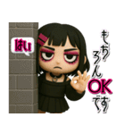 【3D】闇感満載地雷ちゃん（個別スタンプ：12）
