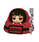【3D】闇感満載地雷ちゃん（個別スタンプ：13）