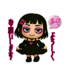 【3D】闇感満載地雷ちゃん（個別スタンプ：21）