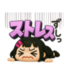 【3D】闇感満載地雷ちゃん（個別スタンプ：23）