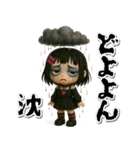 【3D】闇感満載地雷ちゃん（個別スタンプ：39）