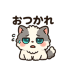 ふわもこ癒しねこ【ちょっとシュール編】（個別スタンプ：1）