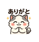 ふわもこ癒しねこ【ちょっとシュール編】（個別スタンプ：2）