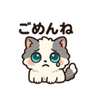 ふわもこ癒しねこ【ちょっとシュール編】（個別スタンプ：4）