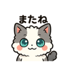 ふわもこ癒しねこ【ちょっとシュール編】（個別スタンプ：8）