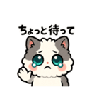 ふわもこ癒しねこ【ちょっとシュール編】（個別スタンプ：9）