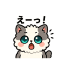 ふわもこ癒しねこ【ちょっとシュール編】（個別スタンプ：12）