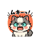 ふわもこ癒しねこ【ちょっとシュール編】（個別スタンプ：13）