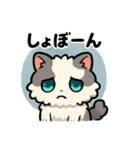 ふわもこ癒しねこ【ちょっとシュール編】（個別スタンプ：15）
