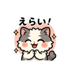 ふわもこ癒しねこ【ちょっとシュール編】（個別スタンプ：16）