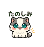 ふわもこ癒しねこ【ちょっとシュール編】（個別スタンプ：26）