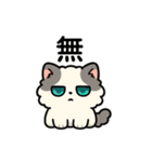 ふわもこ癒しねこ【ちょっとシュール編】（個別スタンプ：27）