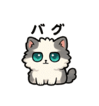 ふわもこ癒しねこ【ちょっとシュール編】（個別スタンプ：30）