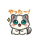 ふわもこ癒しねこ【ちょっとシュール編】（個別スタンプ：32）