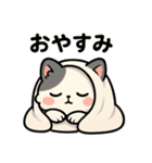 ふわもこ癒しねこ【ちょっとシュール編】（個別スタンプ：38）