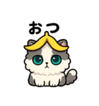 ふわもこ癒しねこ【ちょっとシュール編】（個別スタンプ：39）