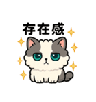 ふわもこ癒しねこ【ちょっとシュール編】（個別スタンプ：40）
