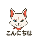 白狐のネガティブスタンプ（個別スタンプ：1）